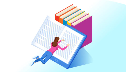小説を読むイメージ